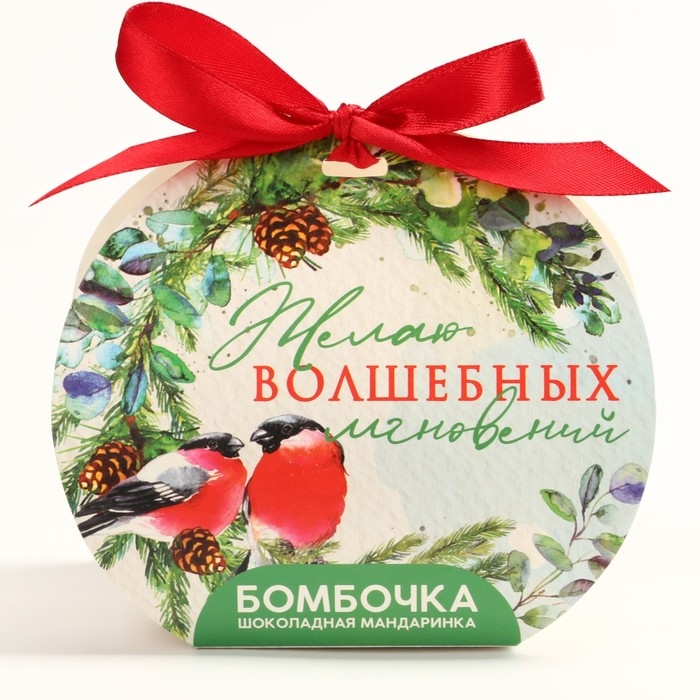 Новый год! Шоколадная бомбочка, белый шоколад, с маршмеллоу &laquo;Волшебных мгновений&raquo;, 35 г