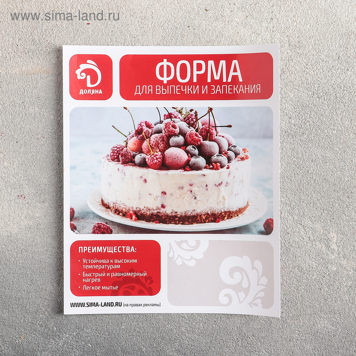 Форма для выпечки «Жаклин. Прямоугольник рифлёный», 35×11×2,5 см, съёмное дно, антипригарное покрытие, цвет чёрный Форма для выпечки «Жаклин. Прямоугольник рифлёный», 35×11×2,5 см, съёмное дно, антипригарное покрытие, цвет чёрный