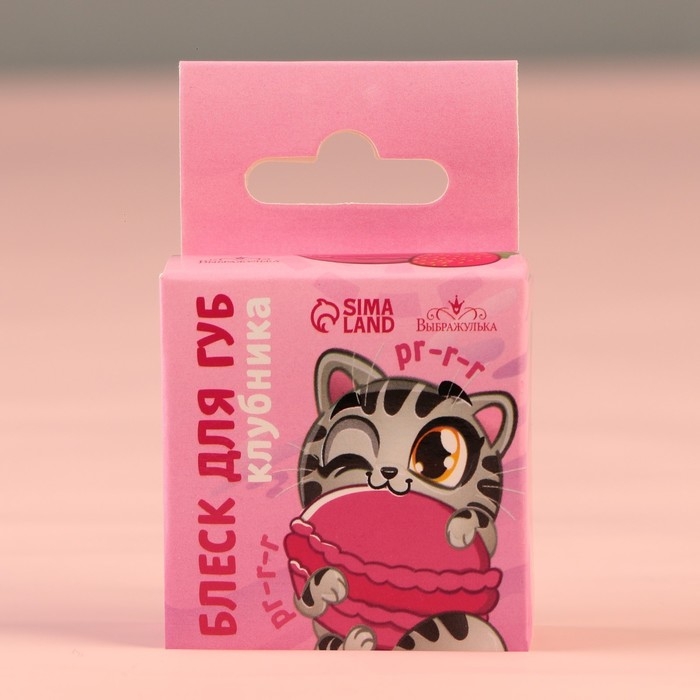 Блеск макарун в коробочке «Забавный котёнок», 10 г, аромат клубники Блеск макарун в коробочке «Забавный котёнок», 10 г, аромат клубники