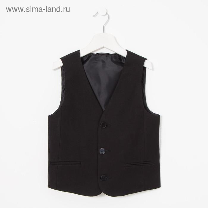 Школьный жилет для мальчика, чёрный, рост 146 (36/M) Школьный жилет для мальчика, чёрный, рост 146 (36/M)