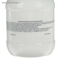 Грунт художественный акриловый прозрачный глянцевый 500 г, Luxart Start