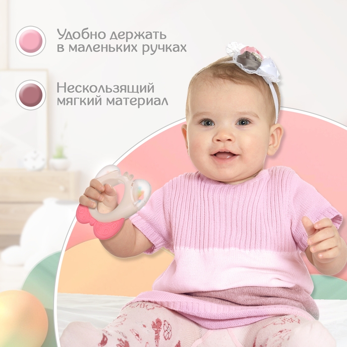 Погремушка «Бабочка», с прорезывателем для зубов, пищевой силикон Погремушка «Бабочка», с прорезывателем для зубов, пищевой силикон