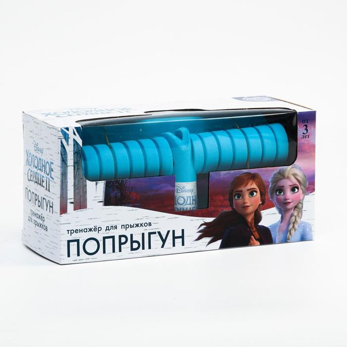 Тренажер для прыжков "Попрыгун", Холодное сердце