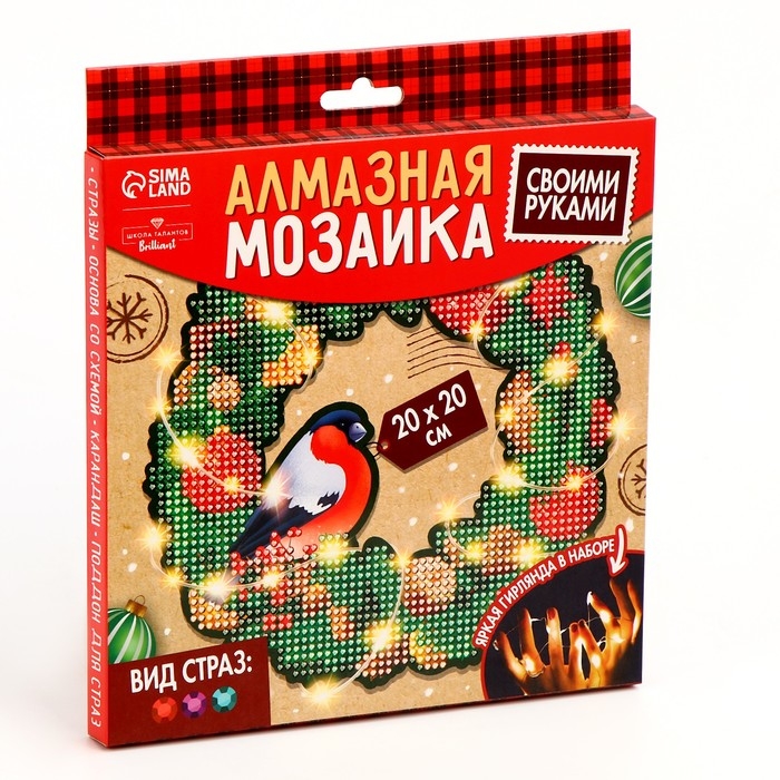Алмазная мозаика на новый год с полным заполнением на фигурке. Новогодний венок «Снегирь», 20 х 20 см, новогодний набор для творчества Алмазная мозаика на новый год с полным заполнением на фигурке. Новогодний венок «Снегирь», 20 х 20 см, новогодний набор для творчества