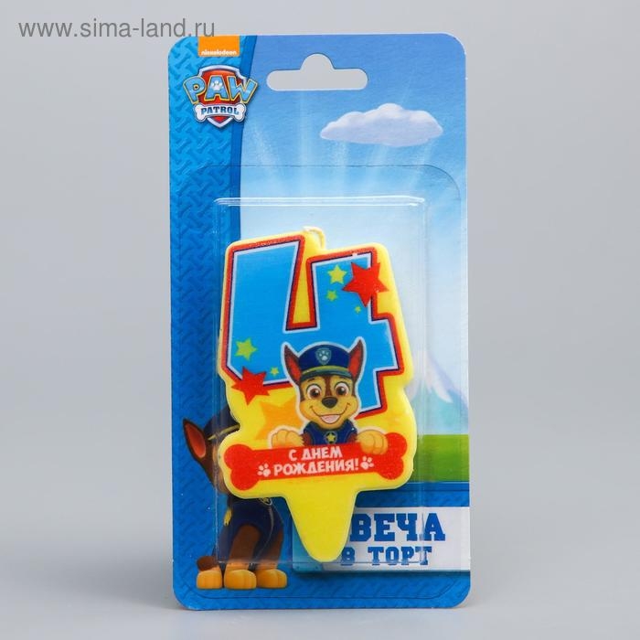Свеча в торт цифра 4 Свеча в торт цифра 4 "С Днем рождения", Щенячий патруль