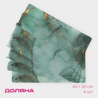 Салфетки сервировочные на стол Доляна &laquo;Мрамор&raquo;, 4 шт, 30&times;45 см, цвет бирюзовый