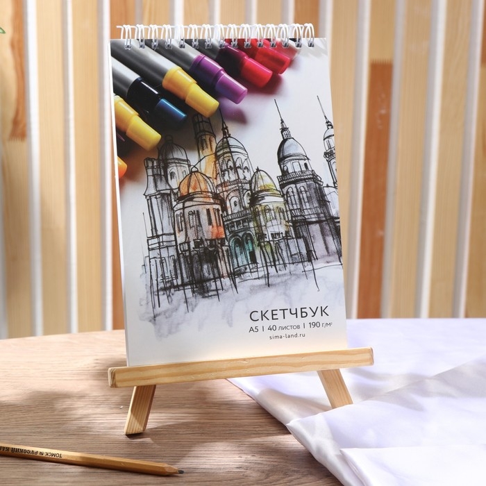 Скетчбук А5, 40 л. 190 г/м2 &laquo;Город&raquo;