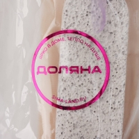 Щётка - пемза для тела с ручкой Доляна, натуральная щетина Щётка - пемза для тела с ручкой Доляна, натуральная щетина