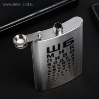 Фляжка «ШБ», 270 мл Фляжка «ШБ», 270 мл