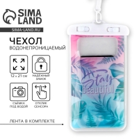 Водонепроницаемый чехол «Stay beautiful», 12 х 21 см Водонепроницаемый чехол «Stay beautiful», 12 х 21 см