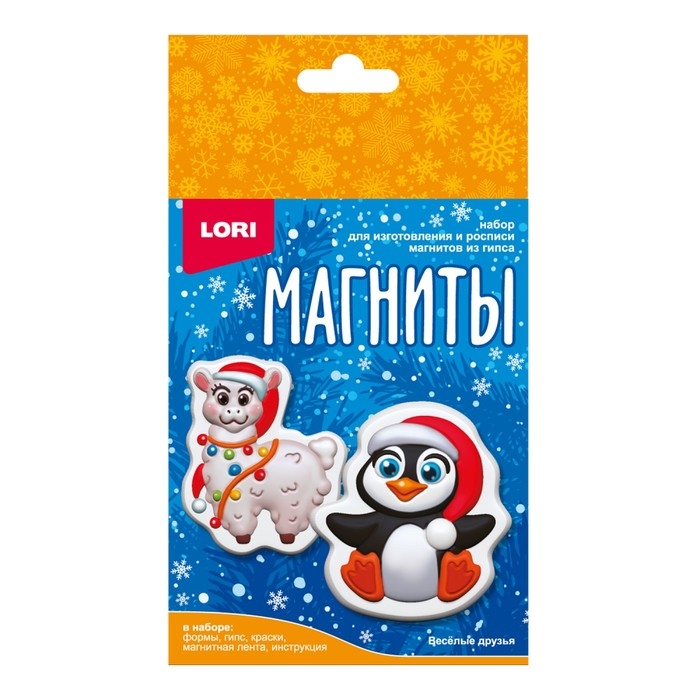 Новый год! Магниты из гипса &laquo;Весёлые друзья&raquo;