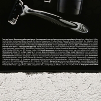 Подарочный набор косметики «Настоящий мужик», гель для бритья 110 мл, бальзам после бритья 110 мл, бритва, HARD LINE Подарочный набор косметики «Настоящий мужик», гель для бритья 110 мл, бальзам после бритья 110 мл, бритва, HARD LINE