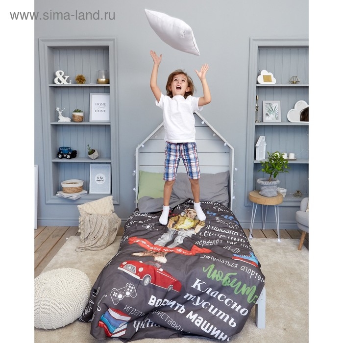 Постельное бельё 1,5 сп. Этель &laquo;Настоящий Красавчик&raquo; 145&times;210 см, 150&times;210 см, 50&times;70 см &ndash; 1 шт, 100% хлопок