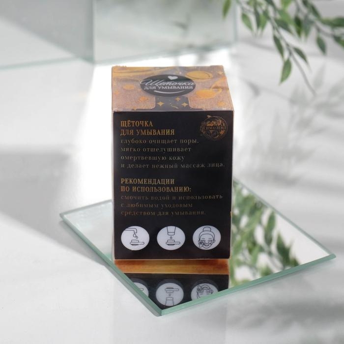 Спонж для умывания, массажер &laquo;Beauty&raquo;, 5,5 х 7,5 см