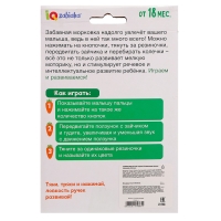 Развивающая игрушка &laquo;Морковка-тянучка&raquo;