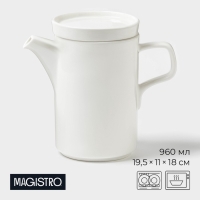 Заварочный чайник Magistro Modern, 960 мл, 19,5×11×18 см, фарфор, белый Заварочный чайник Magistro Modern, 960 мл, 19,5×11×18 см, фарфор, белый
