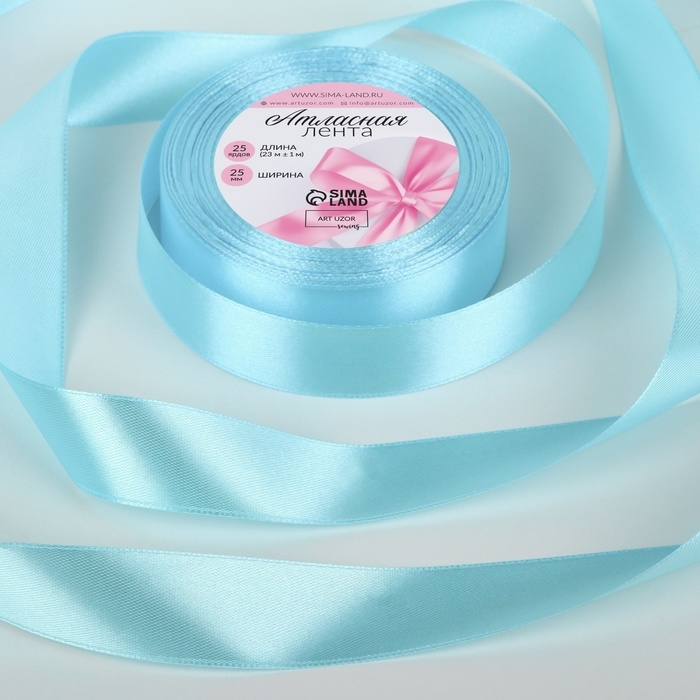 Лента атласная, 25 мм × 23 ± 1 м, цвет голубой №211 Лента атласная, 25 мм × 23 ± 1 м, цвет голубой №211