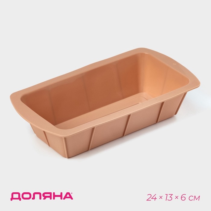 Форма для выпечки Доляна &laquo;Хлеб&raquo;, силикон, 24&times;13&times;6 см, внутр.размер 21&times;11 см, цвет бежевый
