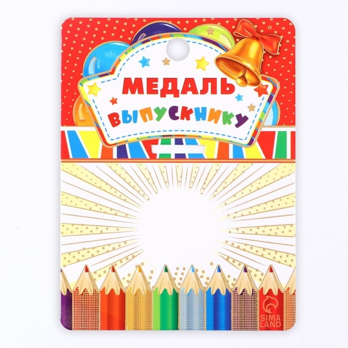 Медаль детская на Выпускной «Выпускник детского сада», на ленте, золото, металл, d = 5,5 см Медаль детская на Выпускной «Выпускник детского сада», на ленте, золото, металл, d = 5,5 см