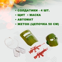 Набор солдатиков &laquo;Группа Альфа&raquo;, 4 штуки