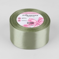 Лента атласная, 50 мм &times; 23 &plusmn; 1 м, цвет фисташковый №65