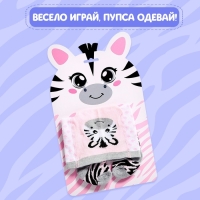 Одежда для пупса &laquo;Зебра&raquo;, колготки