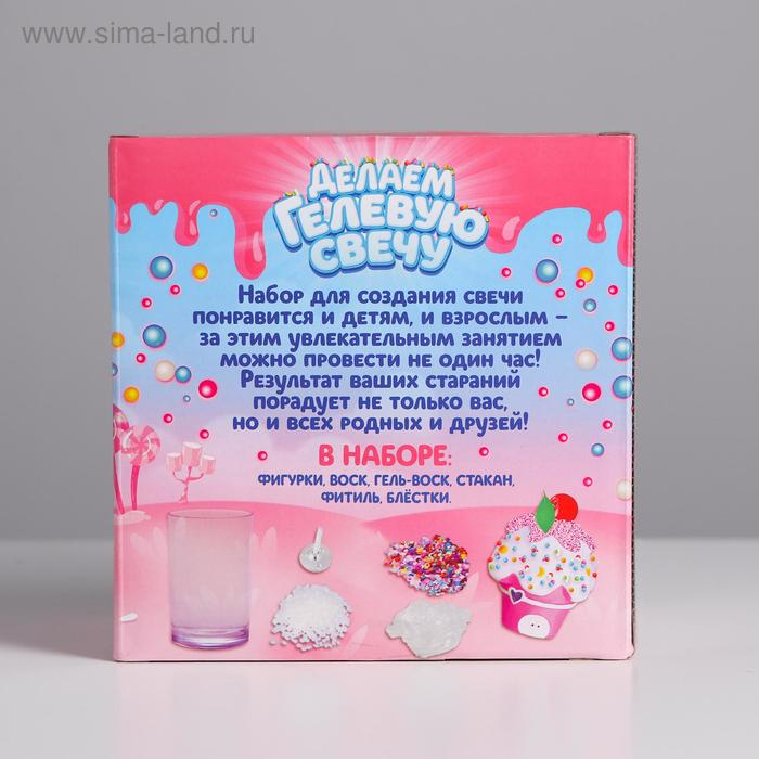 Набор для творчества &laquo;Делаем гелевую свечу: Пироженка&raquo;