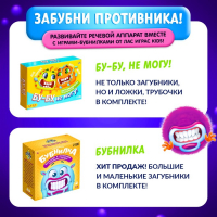 Настольная игра &laquo;Мой сосед-логопед&raquo;, 40 карточек, 2-5 игроков, 5+