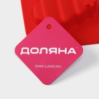 Форма для выпечки новогодняя Доляна &laquo;Новый год. Праздник к нам приходит&raquo;, силикон, 26&times;17,5 см, 6 ячеек, цвет красный