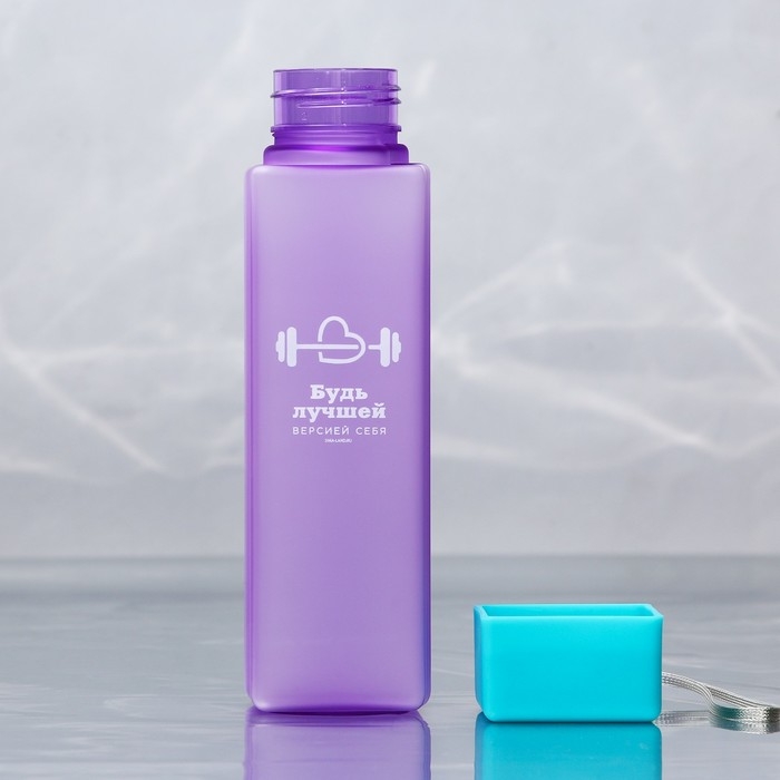 Бутылка для воды &laquo;Будь лучшей версией себя&raquo;, 450 мл