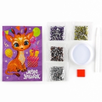 Алмазная мозаика для детей с частичным заполнением на открытке &laquo;Море улыбок&raquo;