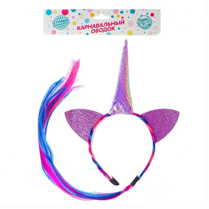 Карнавальный ободок «Единорог», с косичкой, цвет розовый Карнавальный ободок «Единорог», с косичкой, цвет розовый