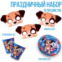 Набор бумажной посуды одноразовый с масками &laquo;Щенята&raquo;: 6 тарелок, 6 стаканов, 6 масок