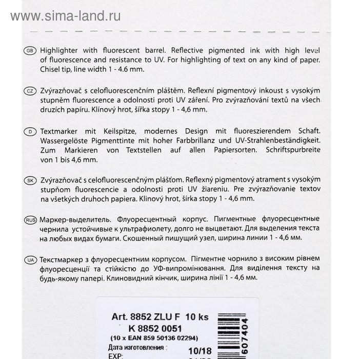 Маркер текстовыделитель 4.6 Centropen 8852, флуоресцентный, цвет жёлтый