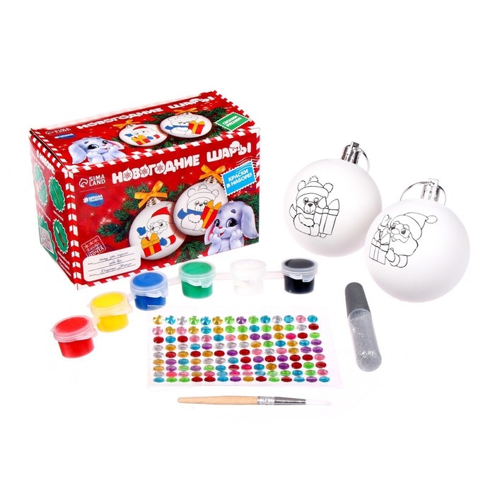 Ёлочные шары под раскраску на новый год &laquo;Загадай желание&raquo;, 2 шт, новогодний набор для творчества