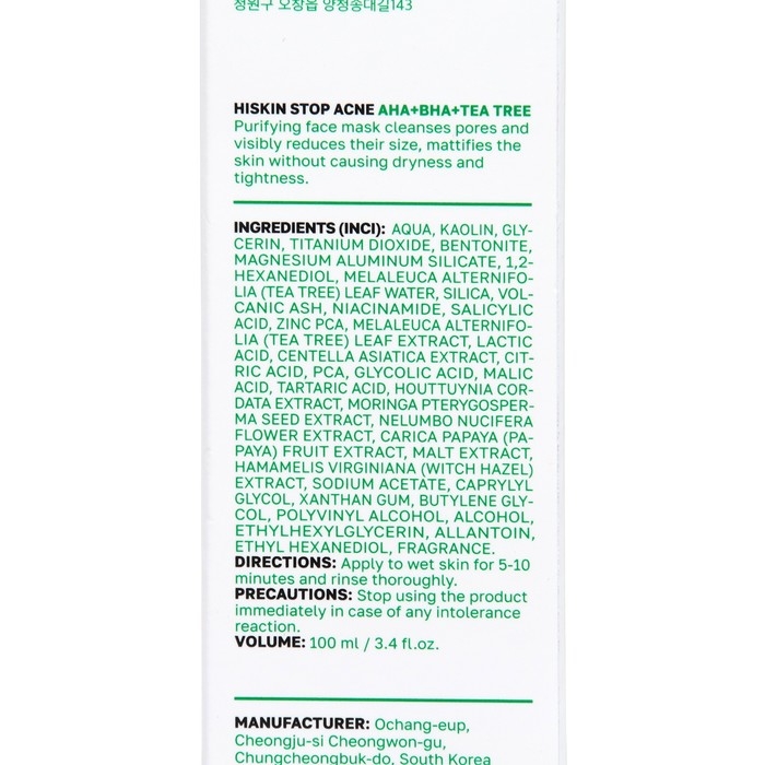 Очищающая маска для лица HISKIN STOP ACNE, 100 мл Очищающая маска для лица HISKIN STOP ACNE, 100 мл