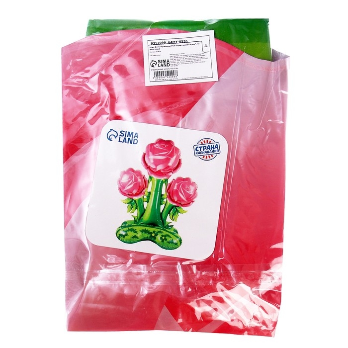 Шар фольгированный 63 Шар фольгированный 63" «Букет розовых роз», на подставке, под воздух