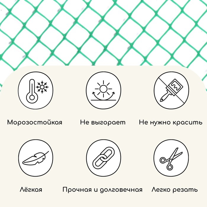 Сетка садовая, 1 × 20 м, ячейка ромб 15 × 15 мм, пластиковая, оранжевая, Greengo Сетка садовая, 1 × 20 м, ячейка ромб 15 × 15 мм, пластиковая, оранжевая, Greengo