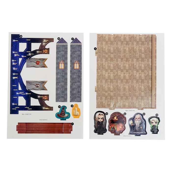 3D Конструктор «Волшебный зал», с гирляндой, 38 деталей 3D Конструктор «Волшебный зал», с гирляндой, 38 деталей