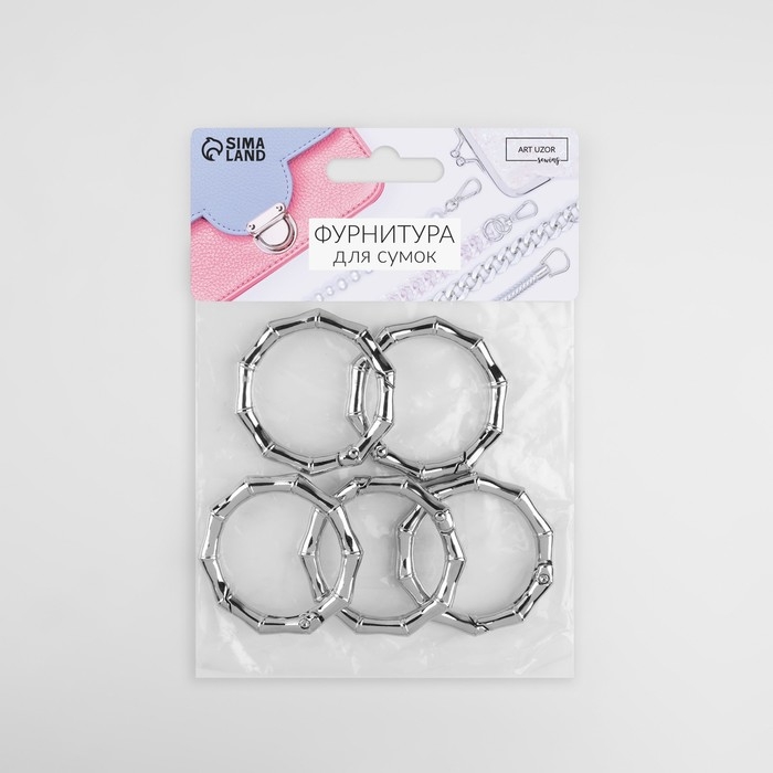 Кольцо-карабин &laquo;Бамбук&raquo;, d = 32/44 мм, толщина - 4 мм, 5 шт, цвет серебряный