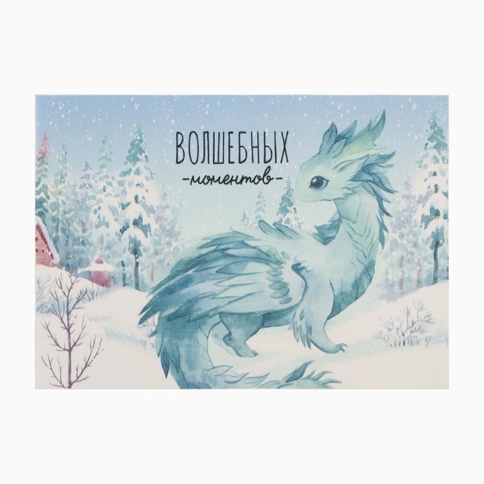 Салфетка новогодняя на стол Доляна &laquo;Волшебных моментов&raquo;, 40х29см