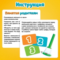 Развивающий набор «Звонкие колокольчики» Развивающий набор «Звонкие колокольчики»