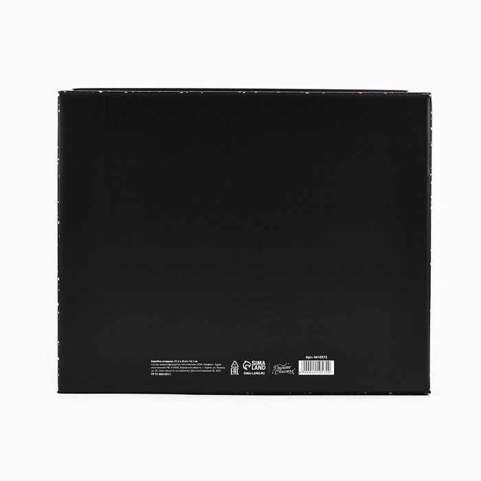 Коробка подарочная новогодняя складная &laquo;Чудеса случаются&raquo;, 31,2 х 25,6 х 16,1 см, Новый год