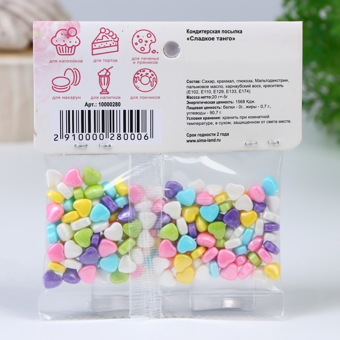 Кондитерская посыпка &laquo;Сладкое танго&raquo;, 20 г