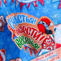 Открытка объемная "С Новым Годом!" медведь и подарки в конверте Открытка объемная "С Новым Годом!" медведь и подарки в конверте