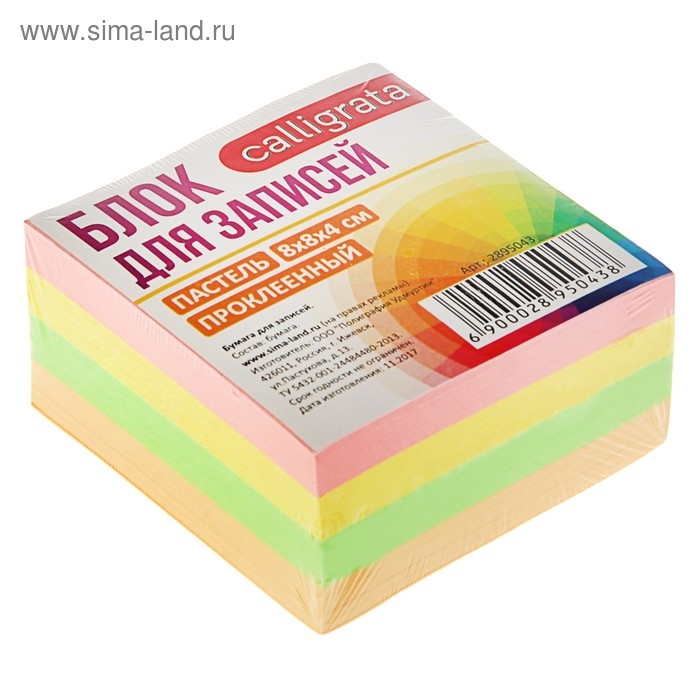 Блок бумаги для записей, на склейке, Calligrata, 8х8х4 см, 80 г/м2, цветной, пастель Блок бумаги для записей, на склейке, Calligrata, 8х8х4 см, 80 г/м2, цветной, пастель