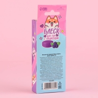 Блеск для губ с подвеской &laquo;Милые зверята&raquo;, 10 гр, аромат черники