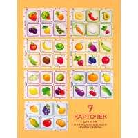 Лото &laquo;Фрукты-овощи&raquo; набор