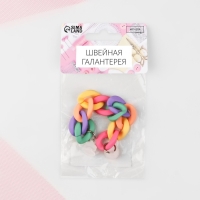 Аксессуар для обуви &laquo;Цепочка&raquo;, с пластиковыми креплениями, 16 см, цвет разноцветный