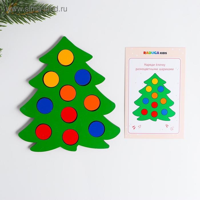 Мозаика «Ёлочка нарядная» с карточками в мешочке Мозаика «Ёлочка нарядная» с карточками в мешочке